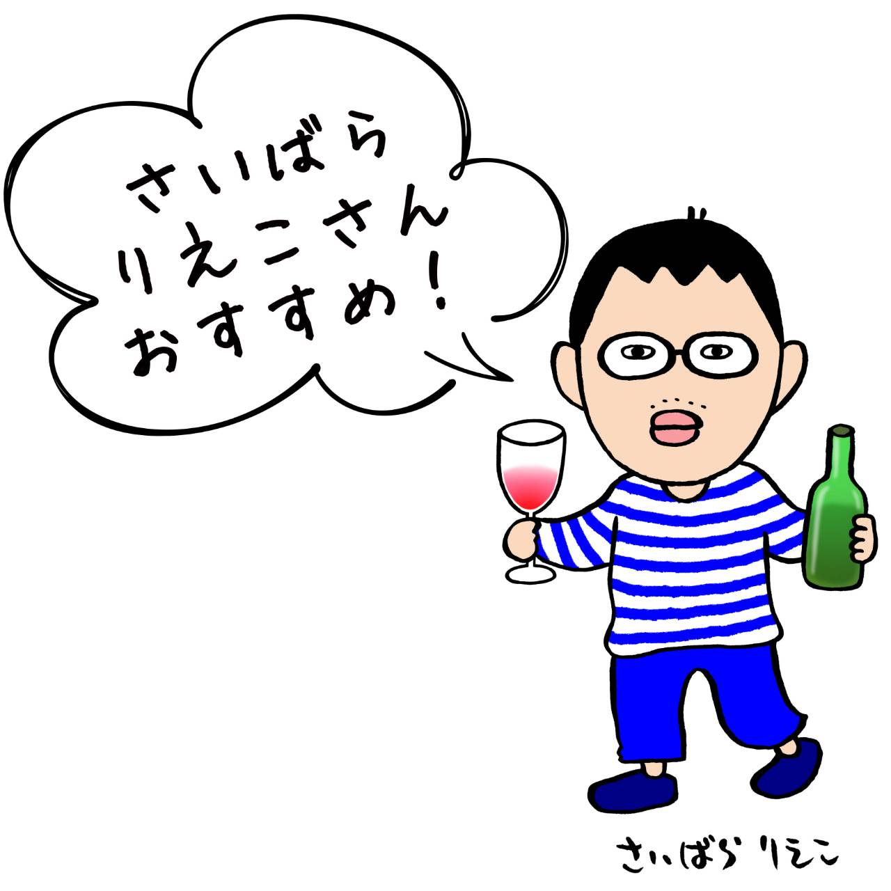 【西原理恵子さんもオススメ!】2024サマークイーン 泡
