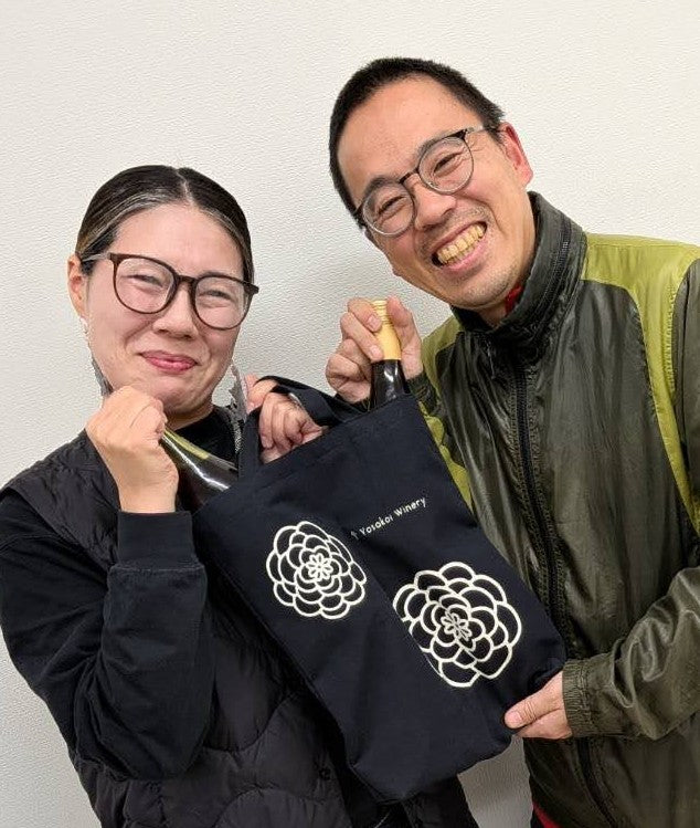 ほにやコラボ!ワインバッグ2本入り